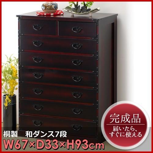 アンティーク 民藝コロ付きミニ和ダンス 楽天市場】和 箪笥 レトロの通販