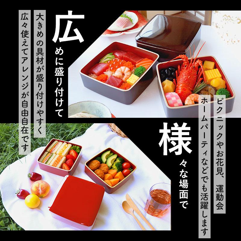 重箱 3段 6寸 18cm 溜色 朱色 お重 日本製 山中塗 渕金塗 三人用 四人