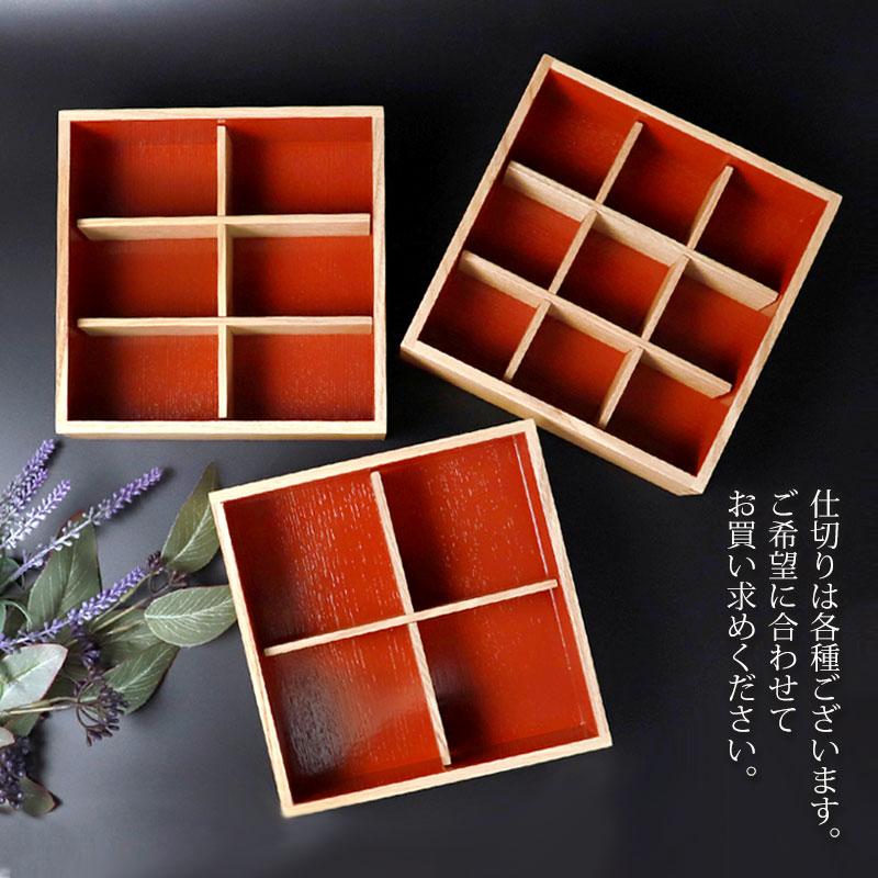 みよし漆器本舗 仕切り 六つ切 松屋漆器店 6寸 重箱用 白木塗 タモ