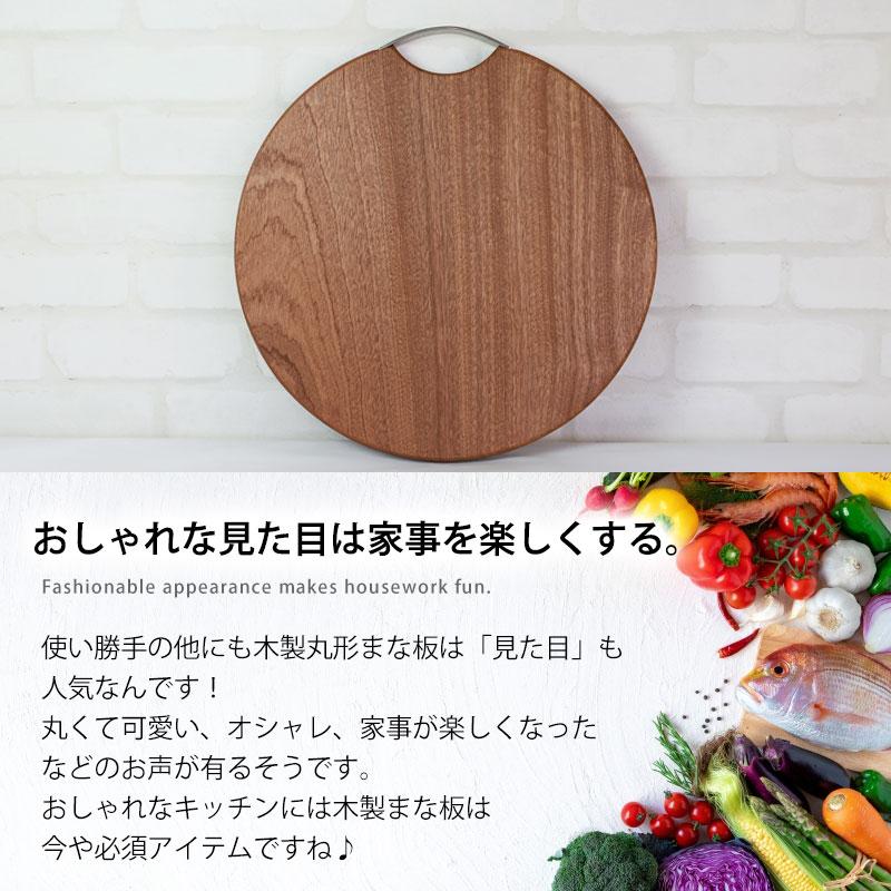 みよし漆器本舗 丸まな板 木製 カッティングボード おしゃれ LL 36cm