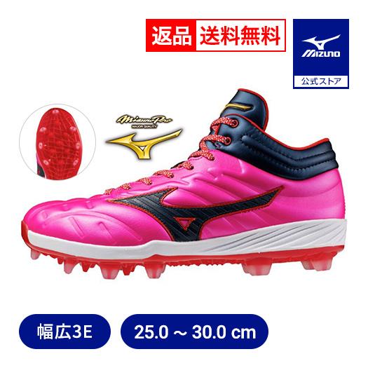 MIZUNO（ミズノ） 返品送料無料 野球 スパイク ポイント 大人 ミズノ