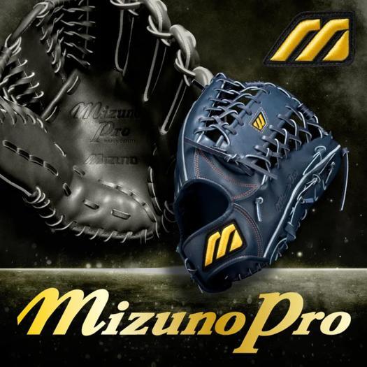 MIZUNO（ミズノ） ミズノ公式限定 野球 グローブ 硬式 ミズノプロ 復刻
