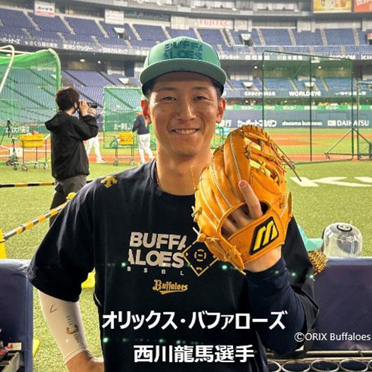 MIZUNO（ミズノ） ミズノ公式限定 野球 グローブ 硬式 ミズノプロ 復刻