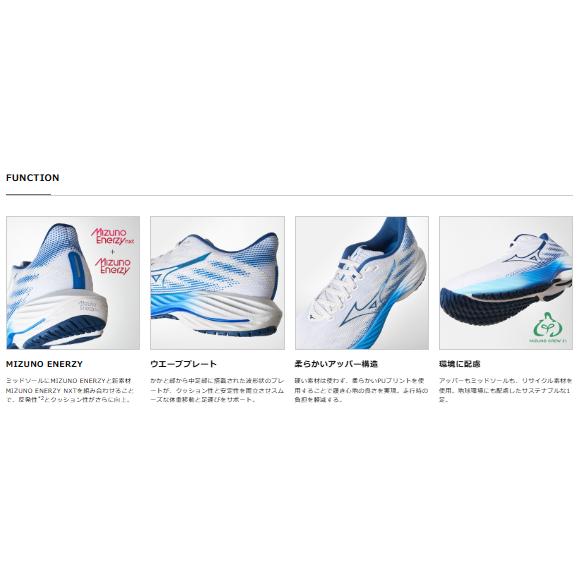 MIZUNO（ミズノ） ミズノ公式 ウエーブライダー28 ランニング