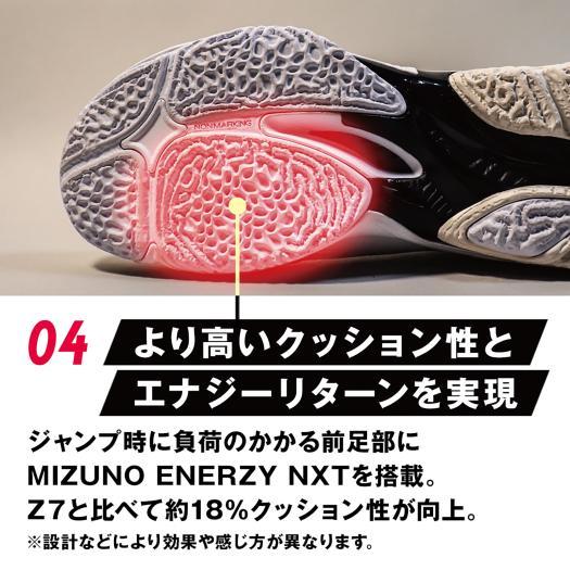 MIZUNO（ミズノ） ミズノ公式 ウエーブライトニング Z8 バレーボール