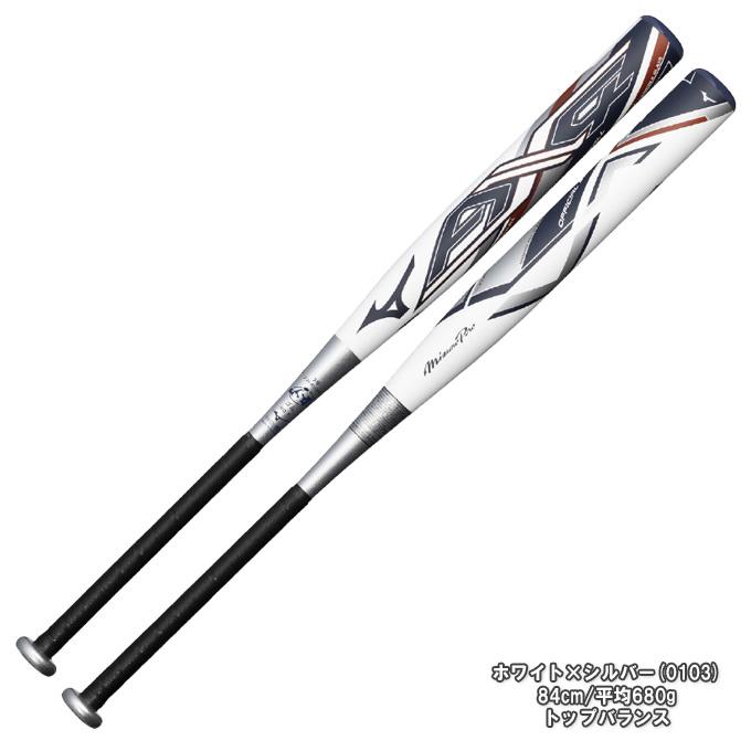 Mizuno Pro MIZUNO（ミズノ）限定 ソフトボール用FRP製バット3号ゴム