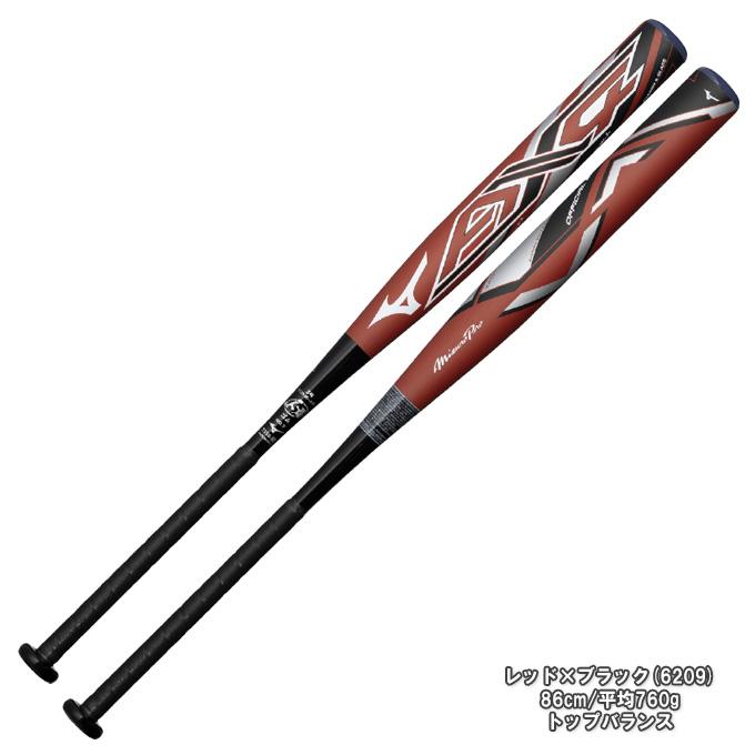 Mizuno Pro MIZUNO（ミズノ）限定 ソフトボール用FRP製バット3号ゴム