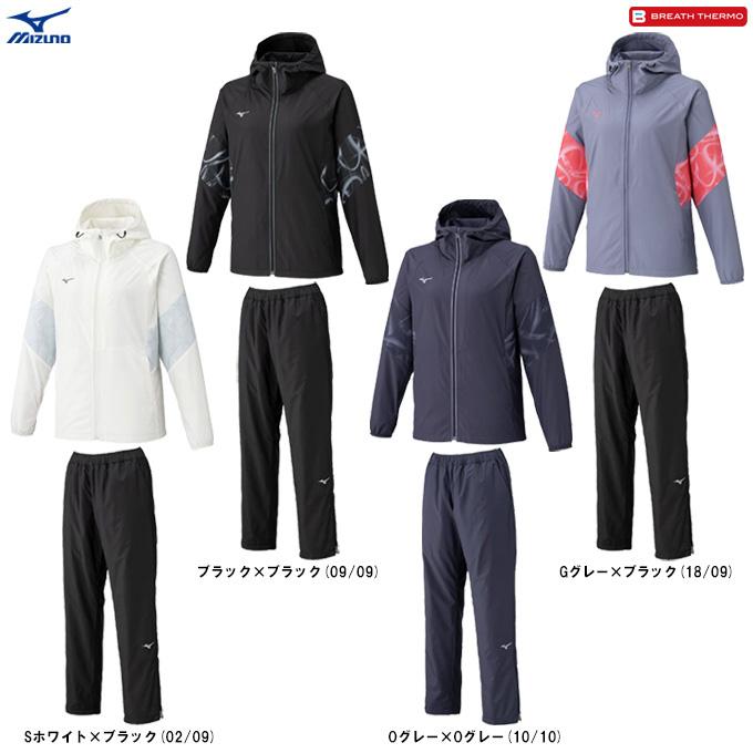 MIZUNO（ミズノ） 限定 ブレスサーモウォーマージャケット パンツ 上下