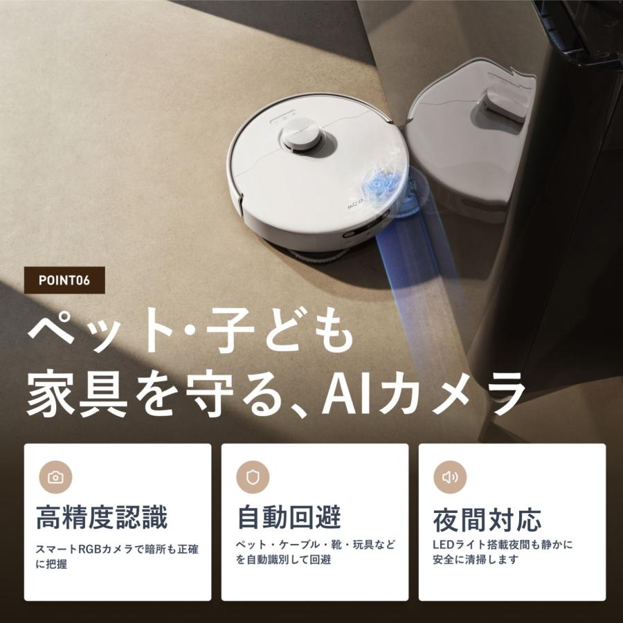 ロボット掃除機 MOVA V50 Ultra フラッグシップモデル 全自動 モップ