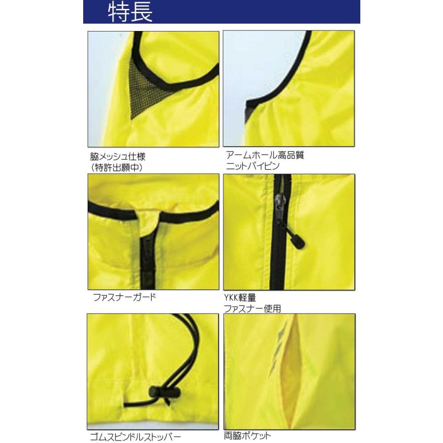 HOOH（鳳皇） 4つ穴ファン付き作業着 快適ウェア 村上被服 ネオン