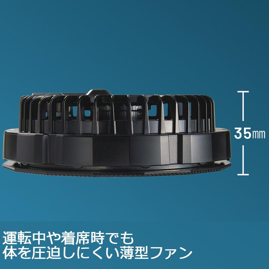 ミドリ安全 クールファン用 TYPE-S フルセット WE20FS7S TYPE-S