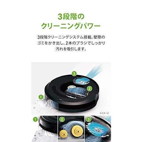 ルンバ 692 アイロボット ロボット掃除機 WiFi対応 遠隔操作 自動充電
