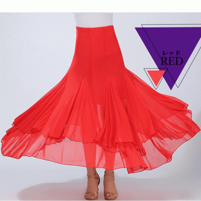 社交ダンス 広がる スカート ダンス衣装 ベリーダンス ロングスカート