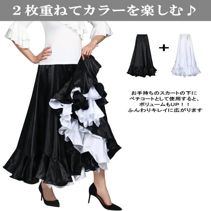 フラメンコ衣装 ペチコート【ゴールド】 スカート ダンス衣装 ロング