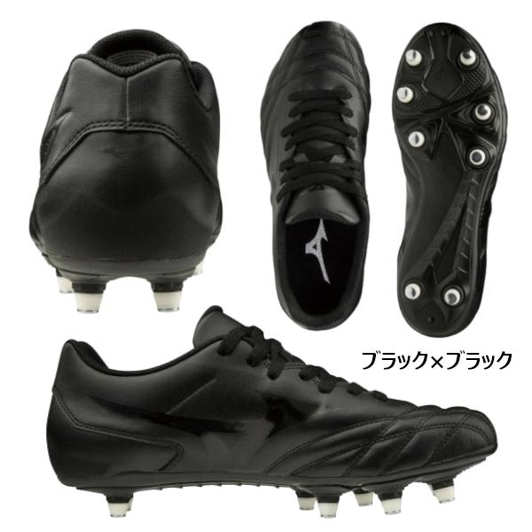 MIZUNO（ミズノ） ラグビースパイク ワイタンギ2 CL スーパーワイド