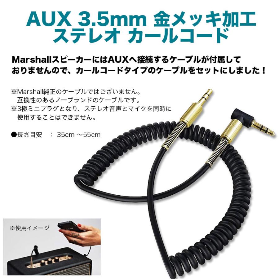 マーシャル スピーカー Marshall ACTON3 Bluetooth ブラック + AUX対応