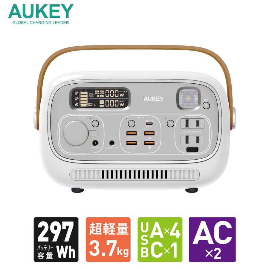AUKEY ポータブル電源 297wh 定格300W 約300Wh 82500mAh DC/AC/USB出力