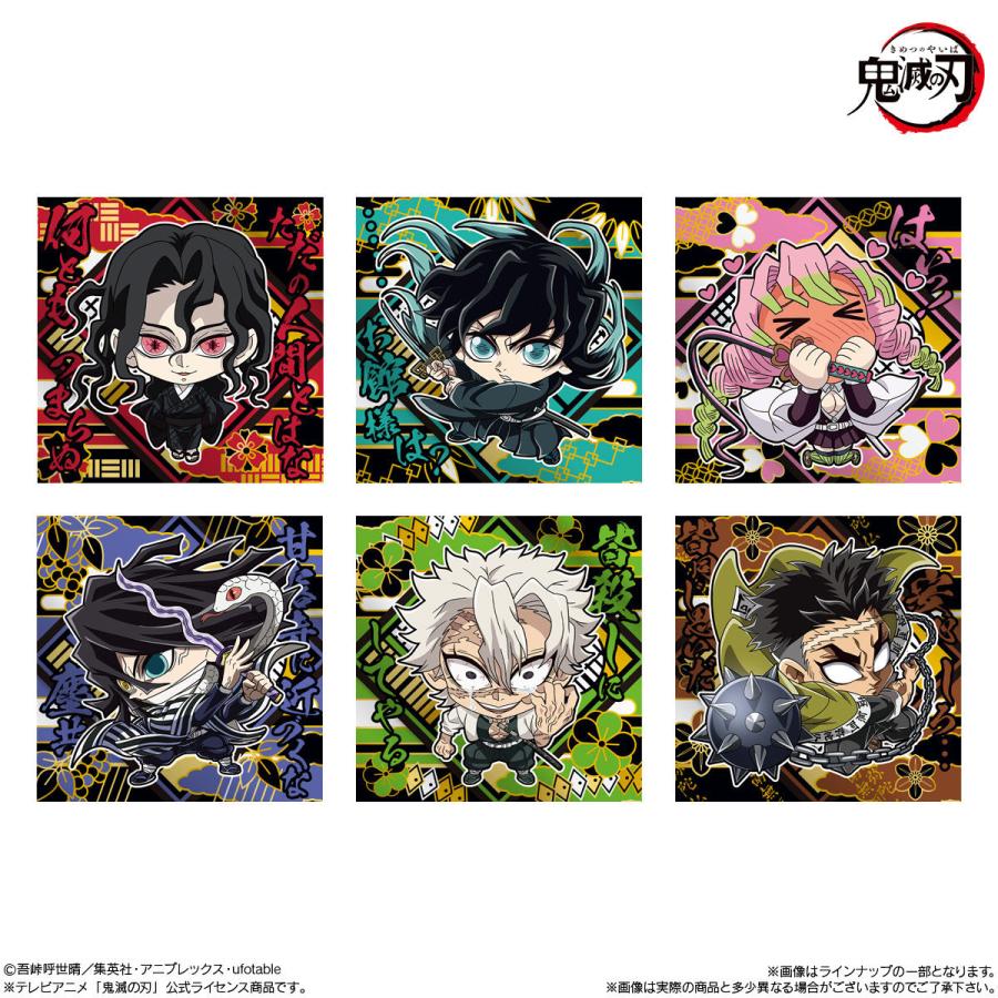 BANDAI（バンダイ） にふぉるめーしょん 鬼滅の刃ディフォルメシール