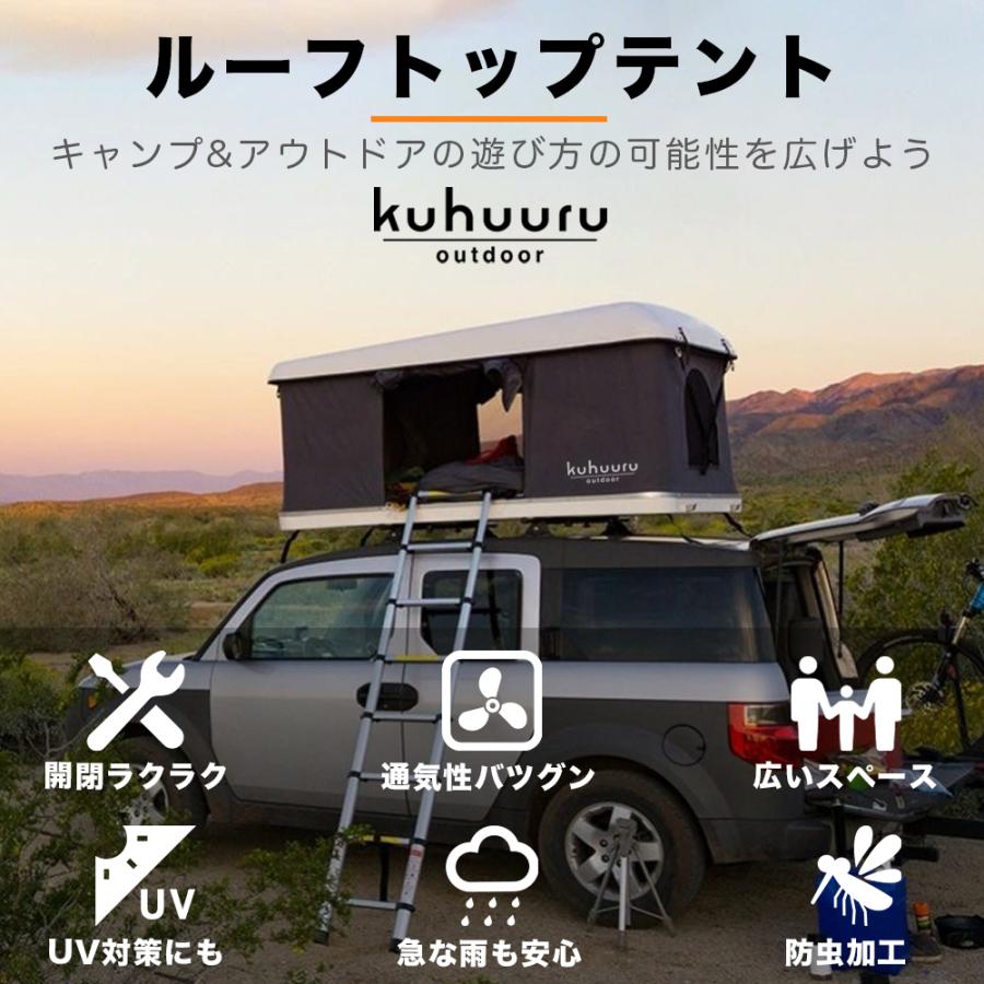 ルーフテント outdoor はしご付き 開閉 車上テント キャンプ ハード