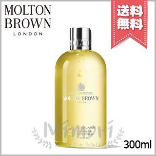 MOLTON BROWN（モルトン ブラウン） 並行輸入品 オレンジ&ベルガモット