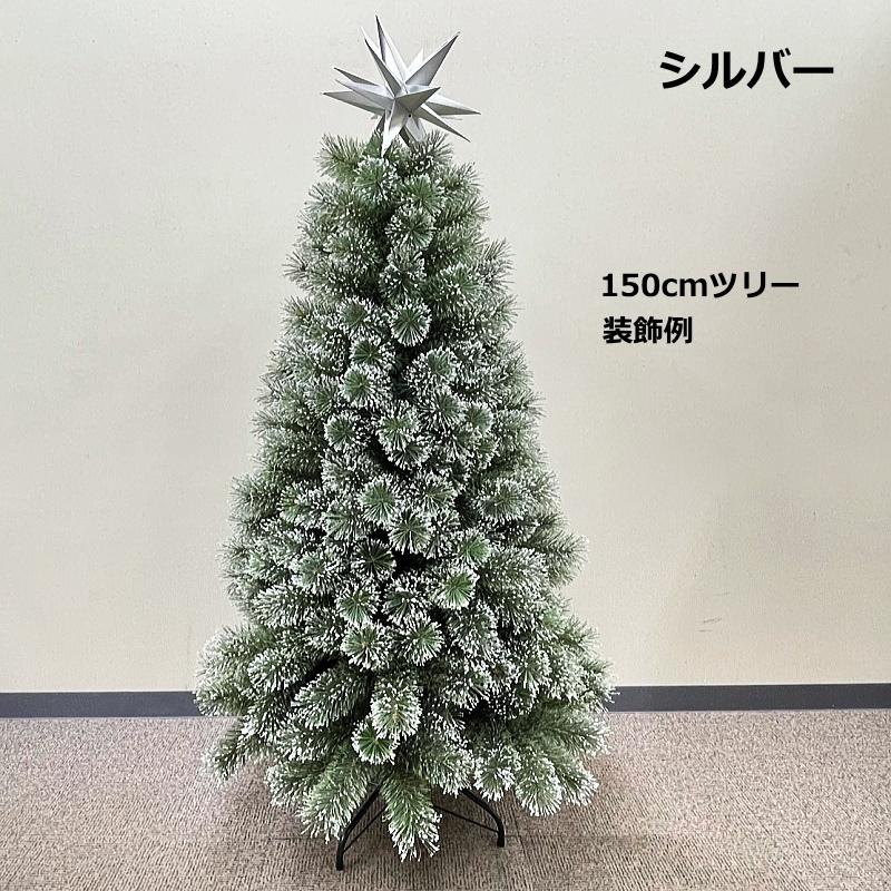 ベツレヘムの星 ツリートップ 27cmペーパー3Dスター ゴールド