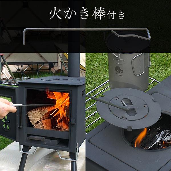 M.O.L 薪ストーブ 角型 MOL-W100 (グリル機能付き) [キャンプ