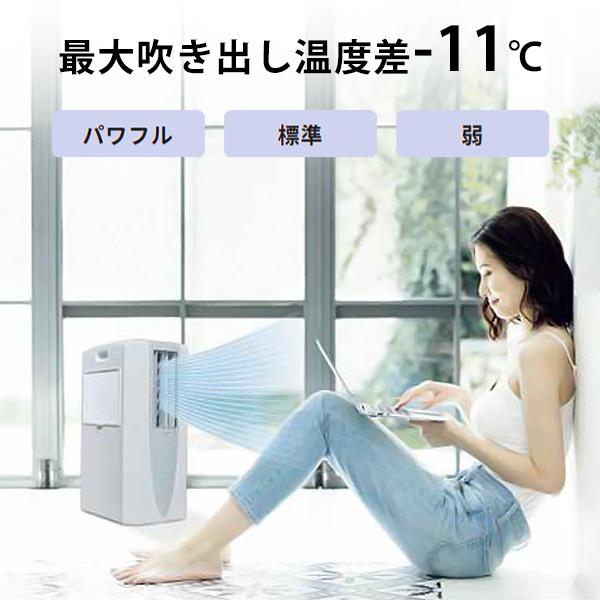 CORONA（コロナ） 冷風・衣類乾燥除湿機 どこでもクーラー CDM-1423 (W