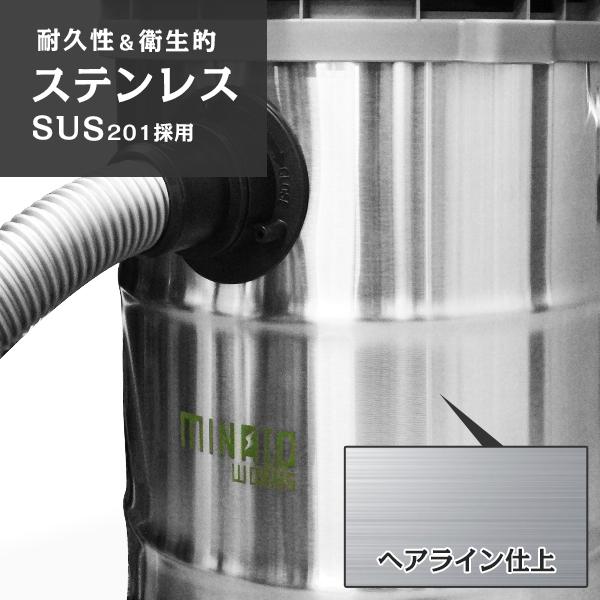 MINATOWORKS（ミナトワークス） ミナト 乾湿両用 業務用掃除機