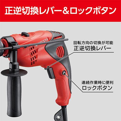 KYOCERA（京セラ） 振動ドリル PD-1301VR 645951A (穴あけ能力