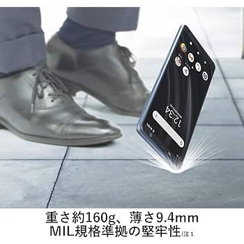 arrows FCNT BZ02 ASMB02F01 Android11 64GB メモリ4GB 5.6型 SIM