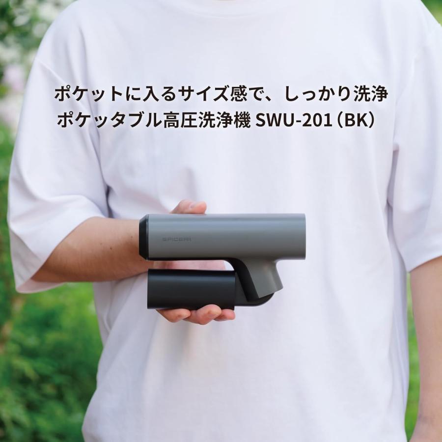 スパイサー ポケッタブル 高圧洗浄機 コードレス ハンディ ペット