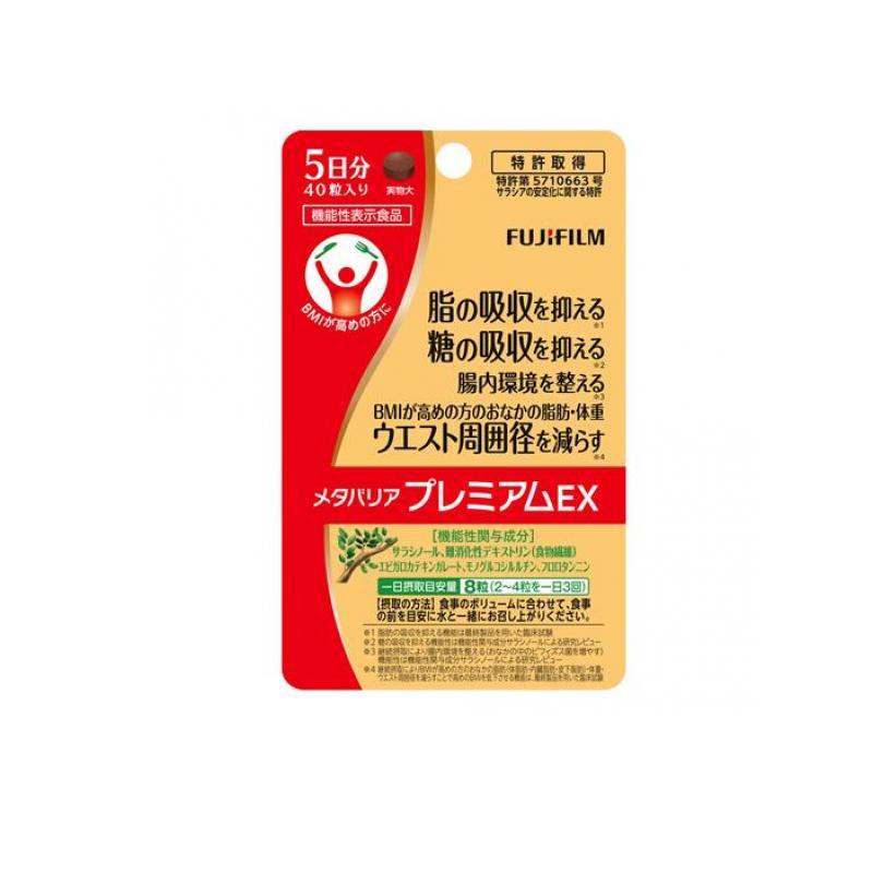 FUJIFILM（フジフイルム） 富士フイルム メタバリアプレミアムEX 5日分