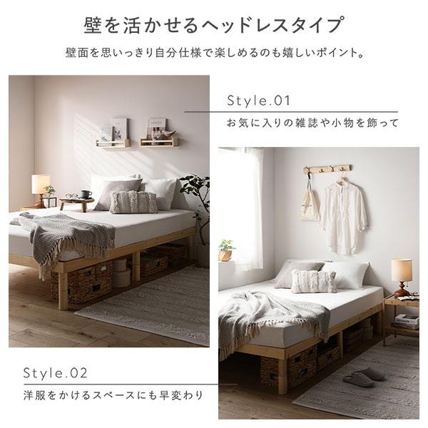 天然木 すのこ ベッド セミダブル ベッドフレームのみ ナチュラル