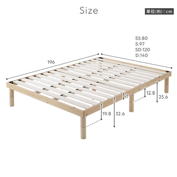 天然木 すのこ ベッド セミダブル ベッドフレームのみ ナチュラル