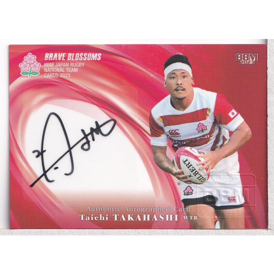 23BBM ラグビー日本代表 Brave Blossoms 高橋汰地 直筆サインカード 横