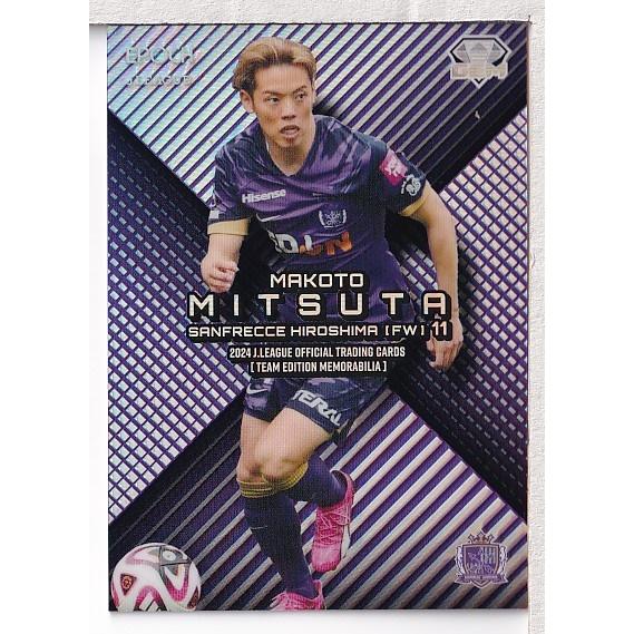 24J TE サンフレッチェ広島 満田誠 サンチェ GEM 30枚限定 : スポーツ