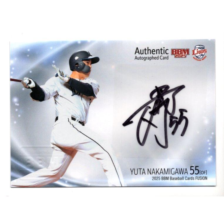 25BBM FUSION 仲三河優太 チームパック版 直筆サインカード 130枚限定