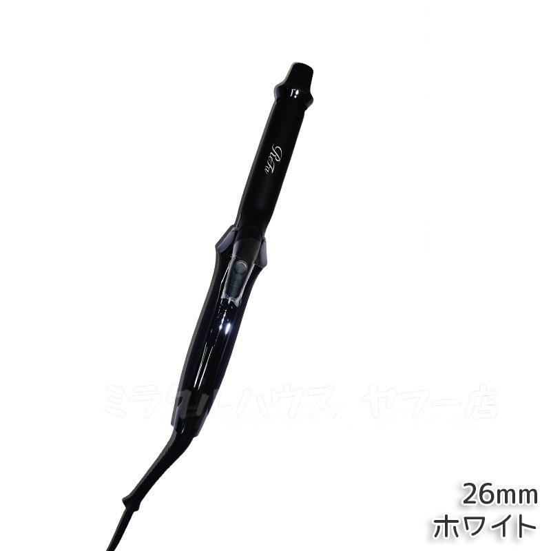 ReFa BEAUTECH リファ カールアイロン プロ 26mm 32mm 38mm ホワイト
