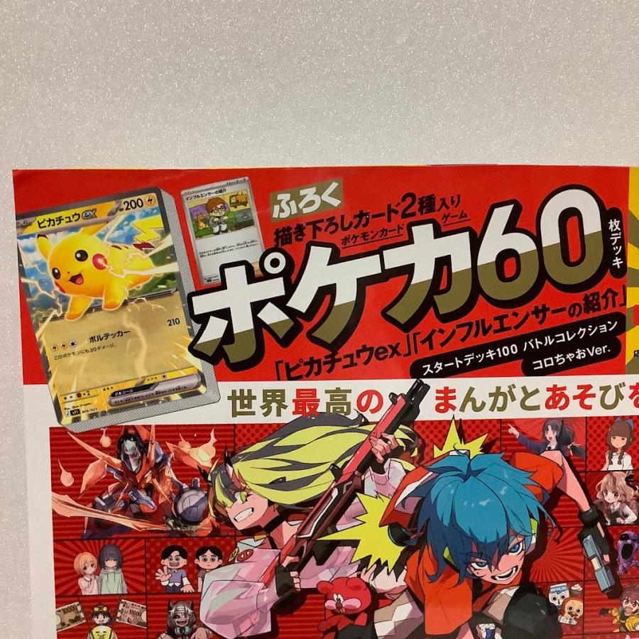 ポケモンカードゲーム 【新品未開封】ポケモンカードゲーム MEGA