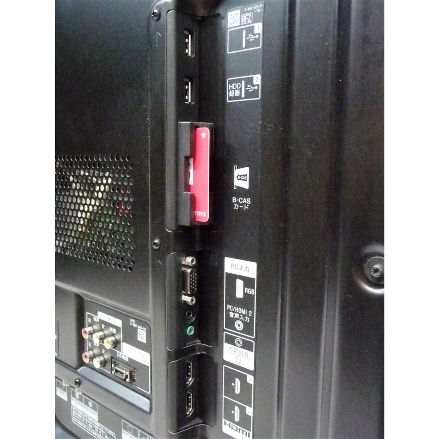 BRAVIA ◇SONY KDL-46HX850 地上・BS・110度CSデジタルハイビジョン