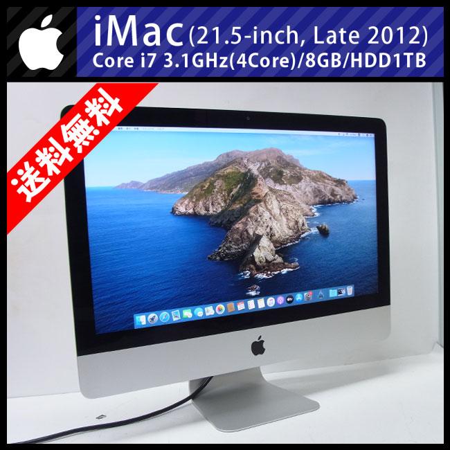 iMac（Apple） ☆iMac 21.5インチ Late 2012・Intel Core i7 3.1GHz