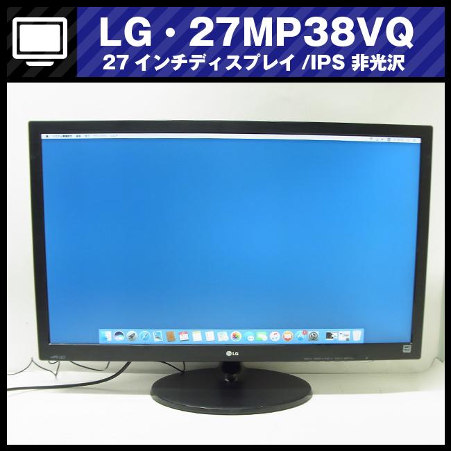 LGエレクトロニクス ☆LG 27MP38VQ・27インチディスプレイ・27インチ