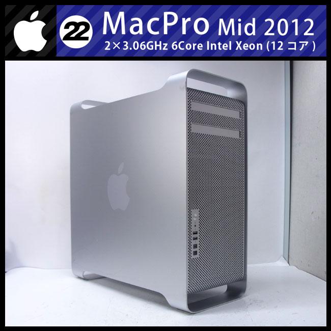 Mac Pro ☆Mac Pro・Mid 2012・2×3.06GHz-6core(12コア)/96GB/SSD