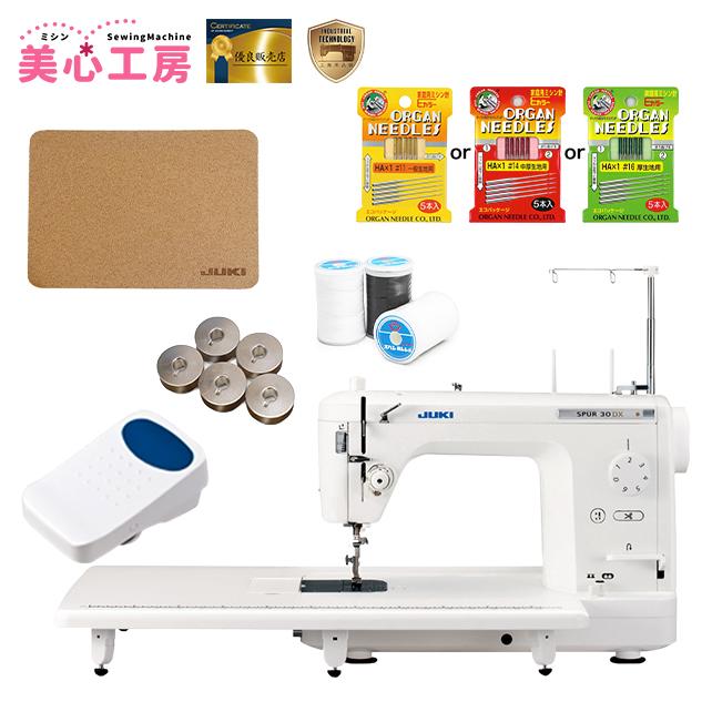 JUKI ジューキ TL-30DX シュプール 職業用直線本縫いミシン 自動糸切り