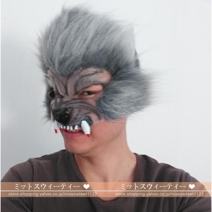 ハロウィン お面 仮面 マスク 狼 オオカミ 動物コスプレ 変装