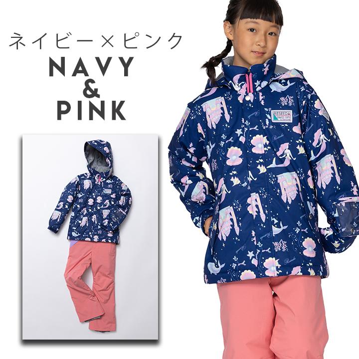 RESEEDA（レセーダ） スキーウェア キッズ アウトレット オンヨネ