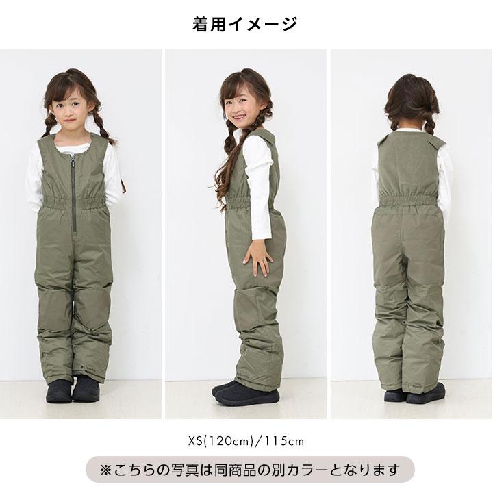 Columbia（コロンビア） スキーウェア キッズ アウトレット 男の子