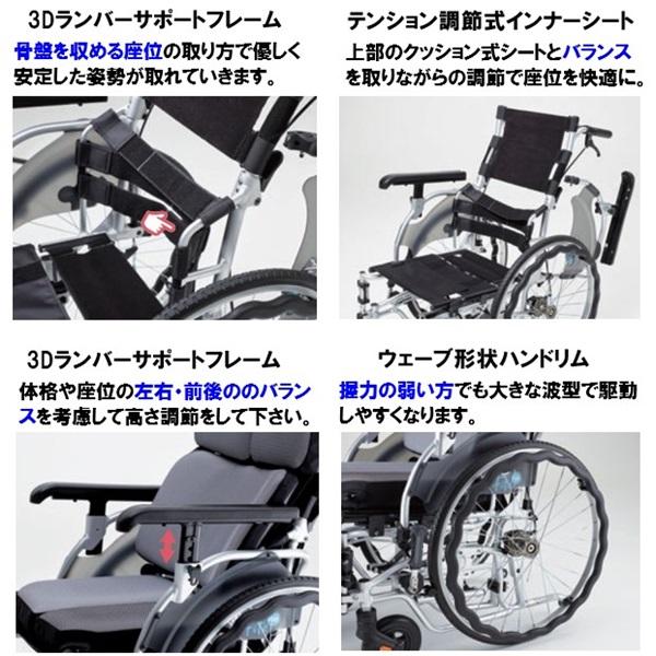 ミキ 車椅子 軽量 コンパクト AFP-16 折りたたみ 介助用 ノーパンク