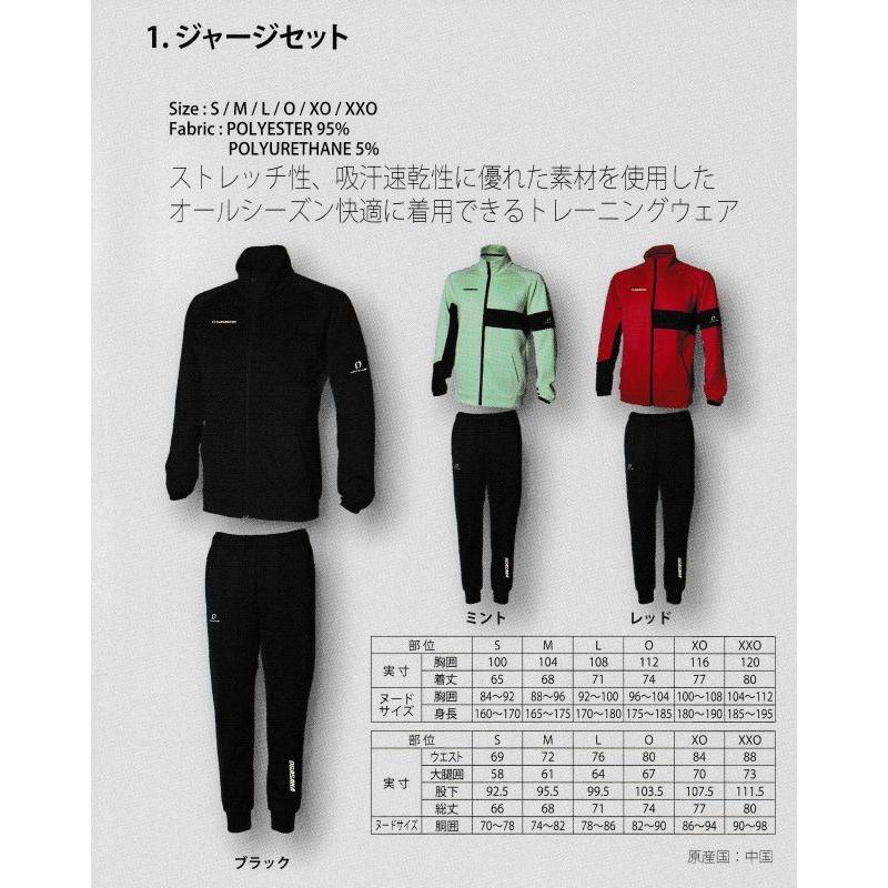 OGASAKA（オガサカ） オガサカチーム トレーニングウエア ジャージ