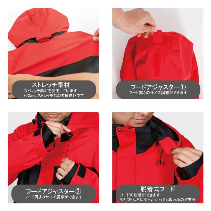 オンヨネ（ONYONE） スキーウエア 上下セット シェルジャケット